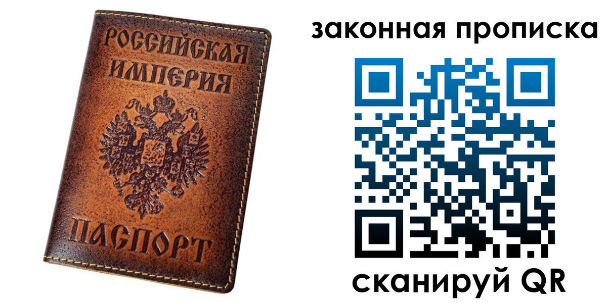 временная регистрация надежно в Красноуральске