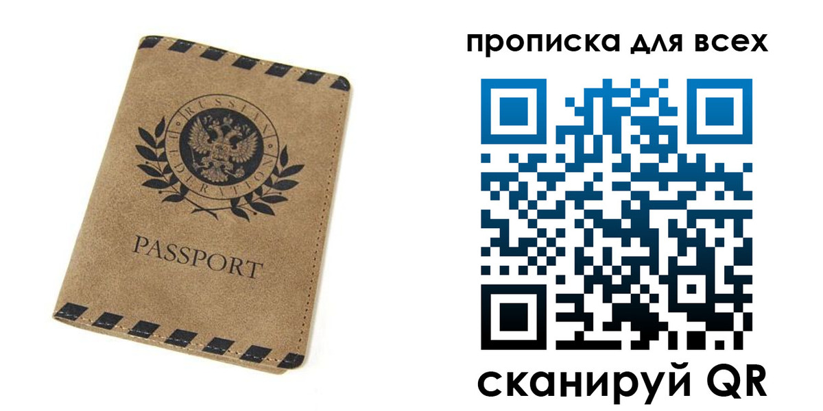 найти адрес прописки в Красноуральске