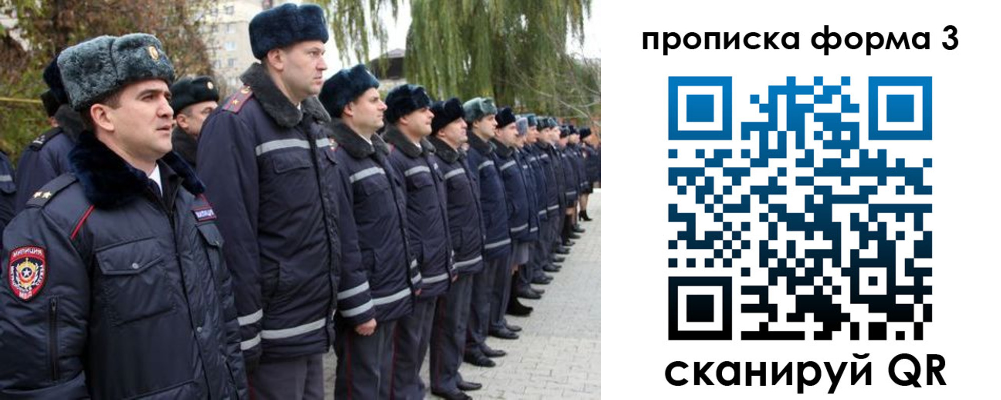 временная регистрация поиск в Красноуральске