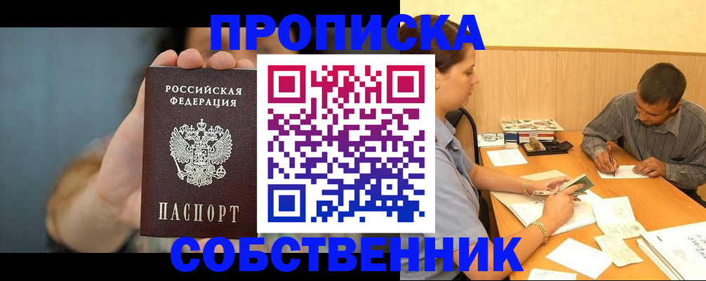 миграционный учет в Красноуральске