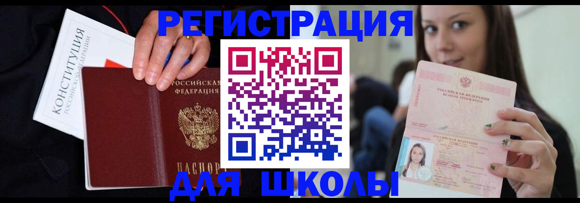 прописка регистрация в Красноуральске