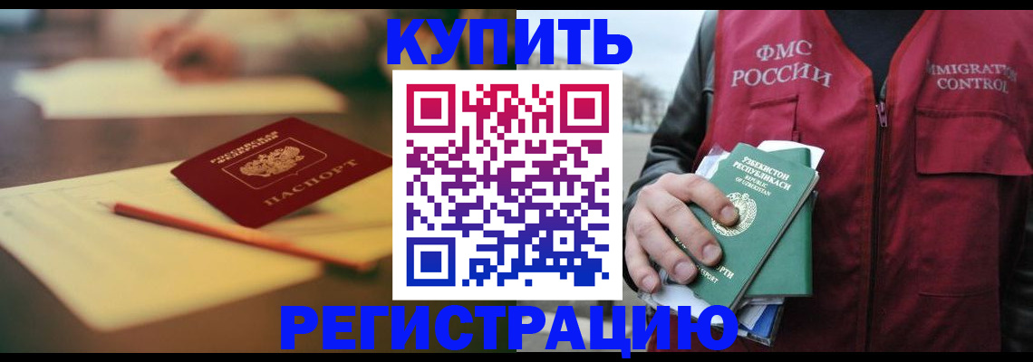 миграционный учет в Красноуральске