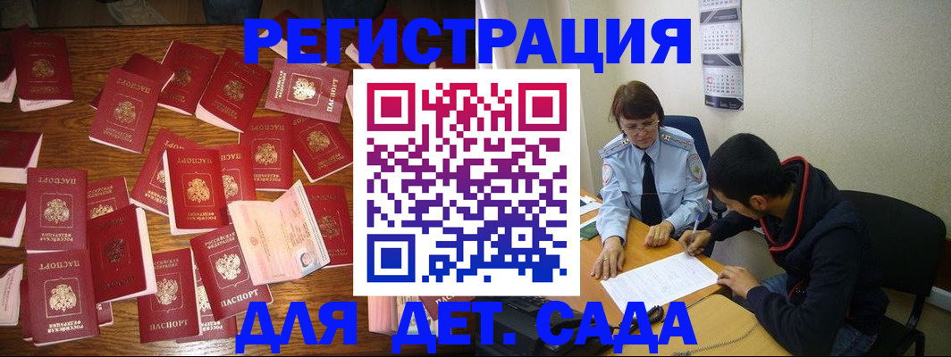 регистрация в Красноуральске