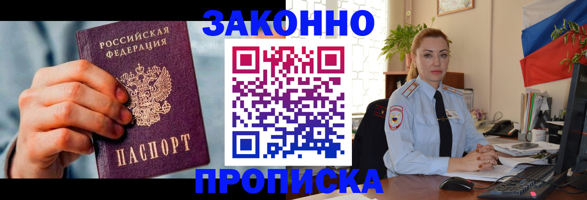 регистрация в Красноуральске